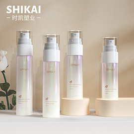 现货30ml40ml渐变圆形平肩纯露细雾瓶50ml60ml爽肤水香水喷雾瓶子