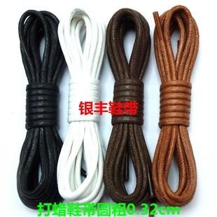 Men and women's cotton waxed shoelace round thick 0.32cm leather shoelace high top shoes business leather shoes Martin shoes boots Brown