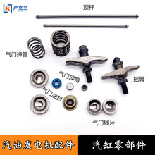 �����͙C������168F188���T�i�����㲿��GX160�ͷ������͙C���װ�