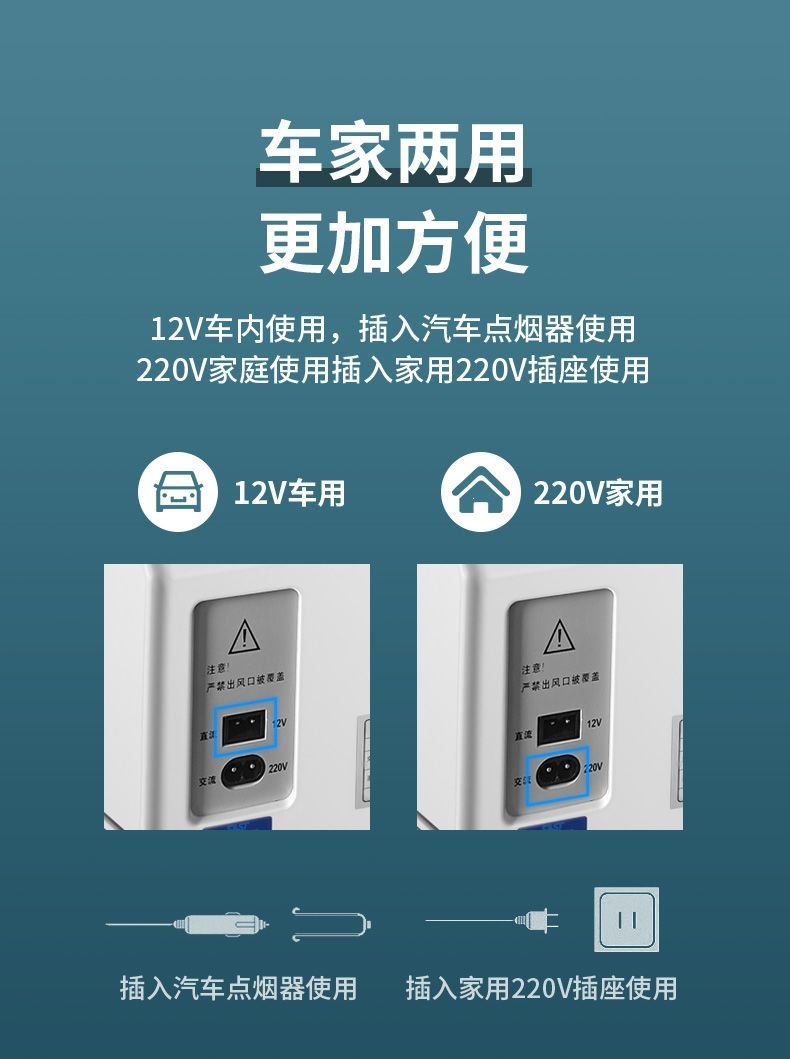 SAST mini refrigerator for cooling small cosmetics, suitable for single-person dormitory, home use, refrigeration and preservation appliance, car-mounted cooling and heating box
