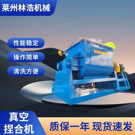 混合机;捏合机;砂磨机