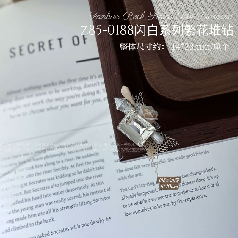 白冰花美甲堆钻球白色手工无底托堆钻欧根纱粉色山茶繁花指甲饰品|undefined