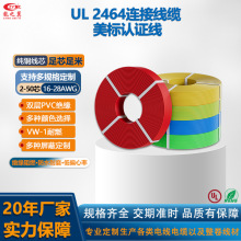 ��֮��UL2464�J�C��16-28̖���ξ�����2-50о���x �O������B�Ӿ�