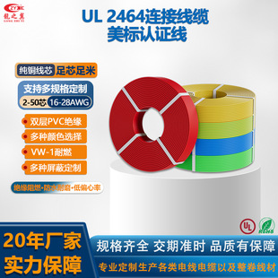 ��֮��UL2464�J�C��16-28̖���ξ�����2-50о���x �O������B�Ӿ�