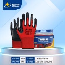 12�p/����ڱ�N528�t���ڶ�����z��ĥ�������Äڱ��������o����