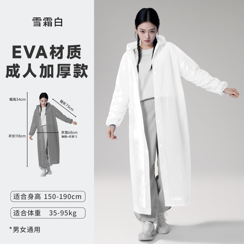 交通执勤雨衣分体式套装防暴雨雨衣定制可印LOGO骑手环卫工铁路用|undefined