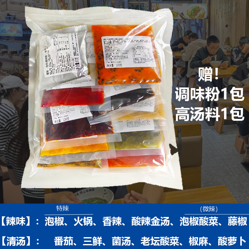 【12가지 맛】샘플 세트가 한 번에 준비됩니다!