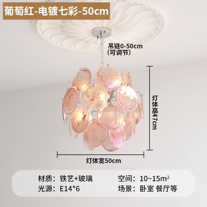 法式轻奢中古风玻璃灯客厅餐厅主卧装饰意大利2025款灯具卧室吊灯|undefined
