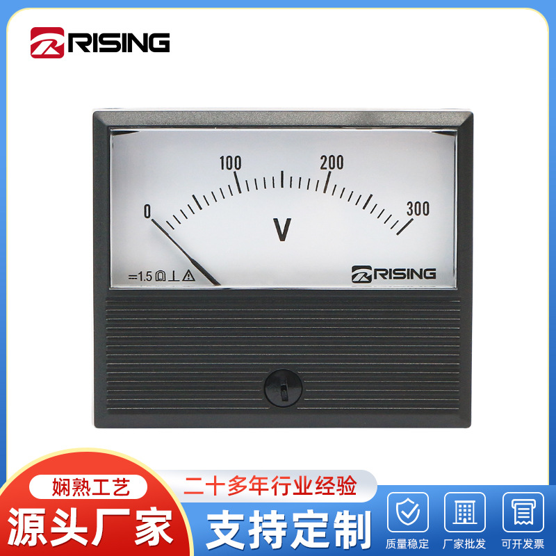 RS670直流电压表300V指针式电压表头充电器稳压器表头69*58MM