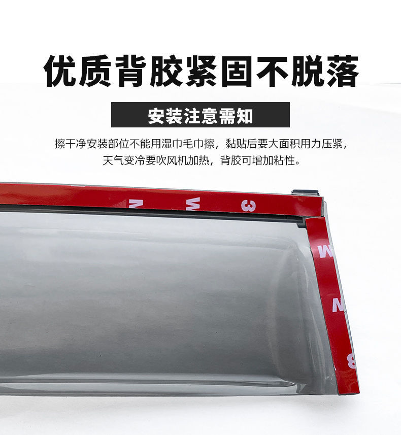 Suitable for Beijing Hyundai Accent Rain Shield Window Rain Shield Modification Accessories Automotive Supplies Rain Shield Rain Eyebrow