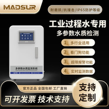 ���I�^��ˮ�ھ��O�y�x�����TOC������ˮ�|Ph늌��ʝ������Ӳ��