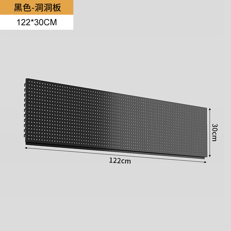 金属の穴の穴の板の物置棚の部品は掛けます。|undefined