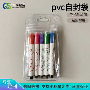 �����Ӻ�͸��PVC�Է�� ��ͯ��߿��^�Է���w�C���ܷ���b������