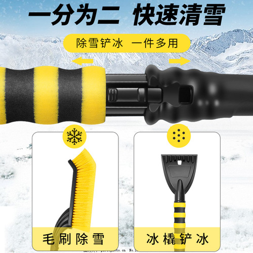 Car snow removal shovel with snow shovel artifact multifunctional deicing shovel snow scraper snow brush tool winter snow clearing