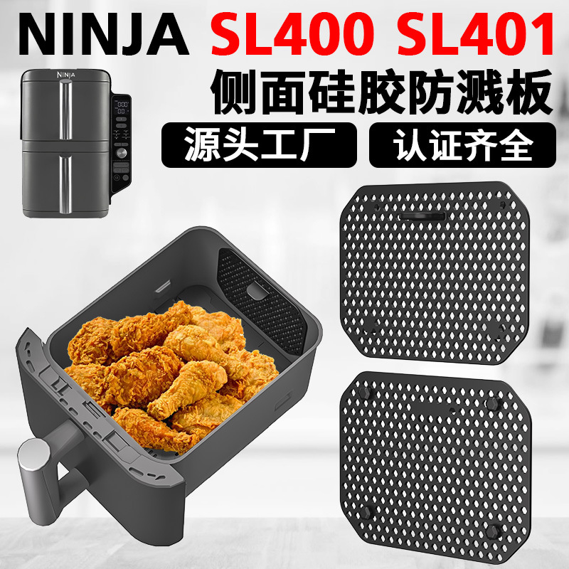 Amazon's Popular Air Fryer Silicone Accessories Are Suitable for Ninjasl400Eu Sl401Eu Side Splash Guards