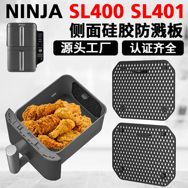 Amazon's Popular Air Fryer Silicone Accessories Are Suitable for Ninjasl400Eu Sl401Eu Side Splash Guards