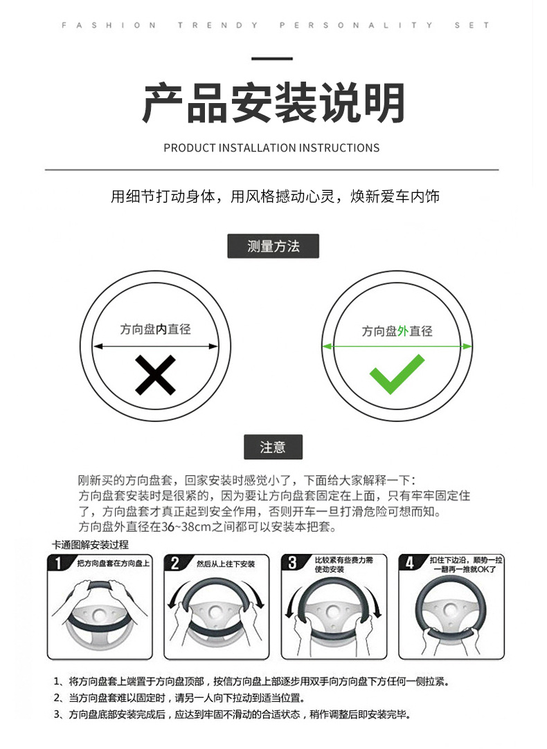 Cross-Border Steering Wheel Cover, Universal Steering Wheel Protective Cover for All Seasons, No Inner Ring, Elastic Anti-Slip Car Steering Wheel Cover