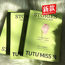 2026春秋新款玫瑰养肤面膜裤袜超柔嫩超丝滑TUTU MISS 兔兔小姐