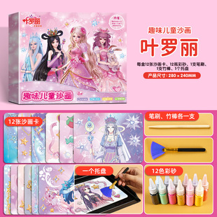 �~�_��ɳ��������ͯ��ɳ��Ů���׃��@�ֹ�diy������ɫ����ɰ���