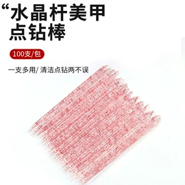 其他美妆工具;假睫毛;睫毛刷