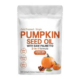 跨境TK亚马逊热销款南瓜籽油软胶囊Pumpkin seed oil softgel