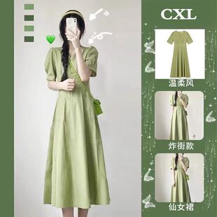 �Gɫ�B��ȹ��2026�@�����ڶ��¿��L���a��mm��ʽ�͹�ȹ��Ů