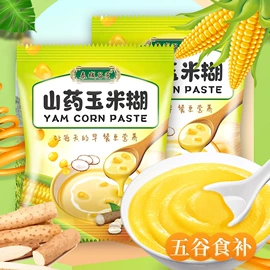 代餐粉;豆浆/豆奶粉;麦片