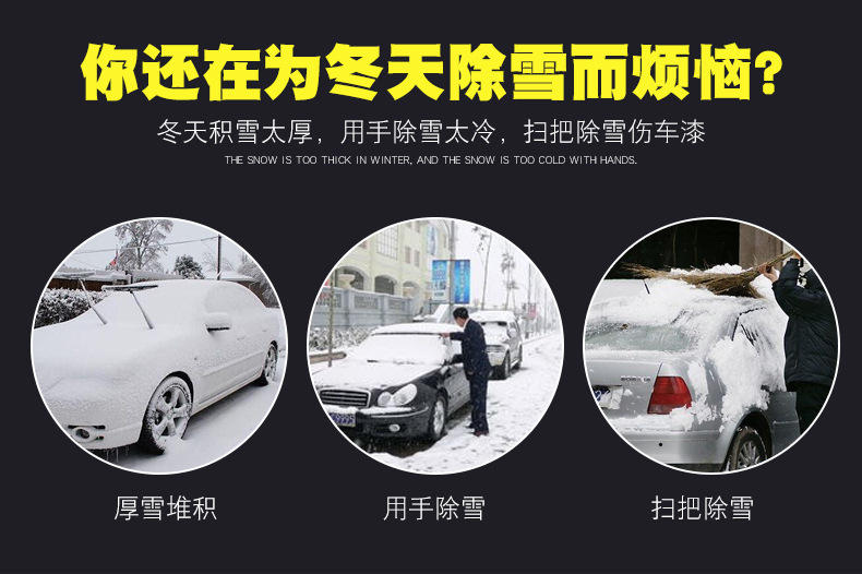 Car sun visor front windshield sun protection heat insulation sun shade anti-frost anti-freeze snow shield cover wind and snow half cover