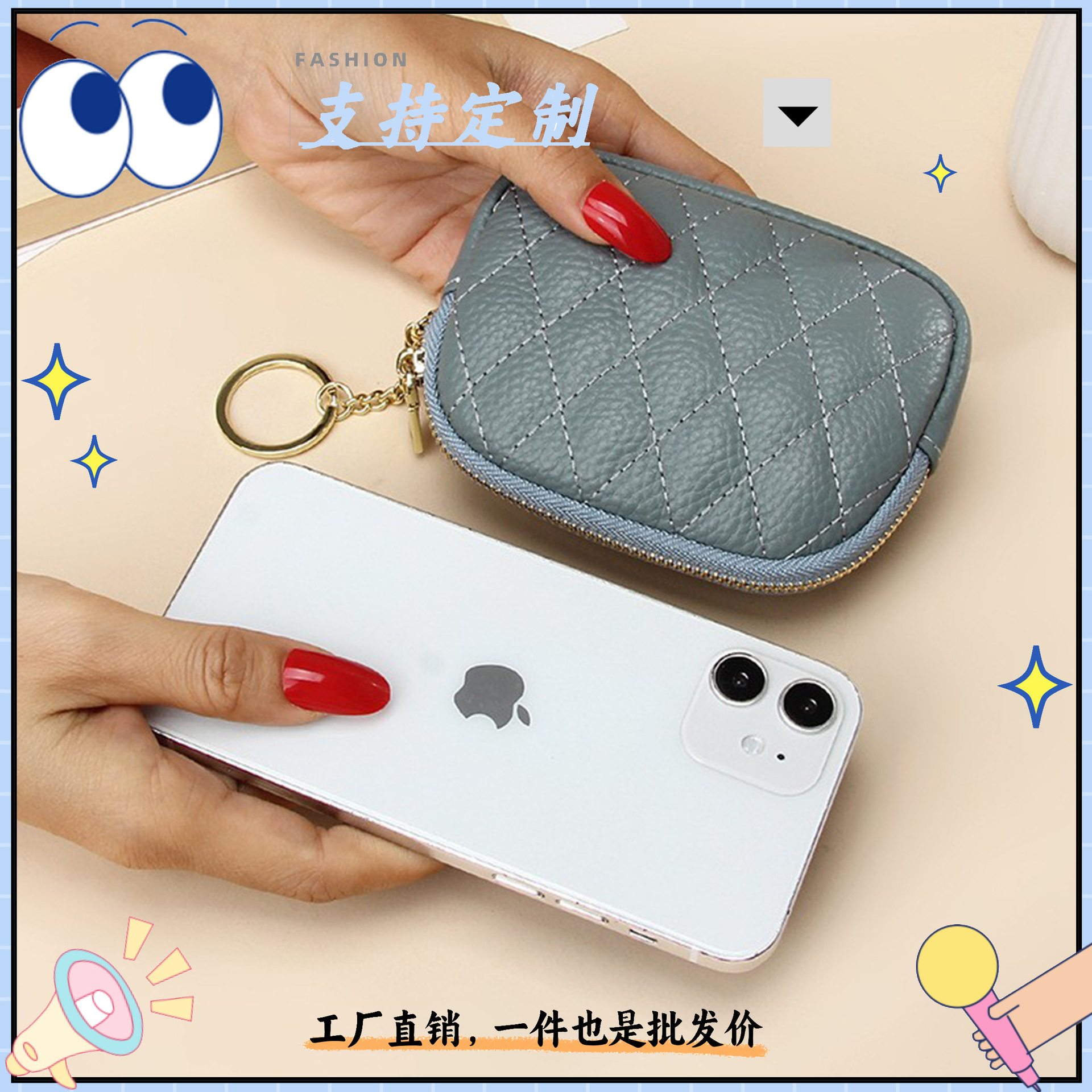 新款pu皮零钱包钥匙包女迷你拉链小钱包时尚口红收纳包棱格硬币包