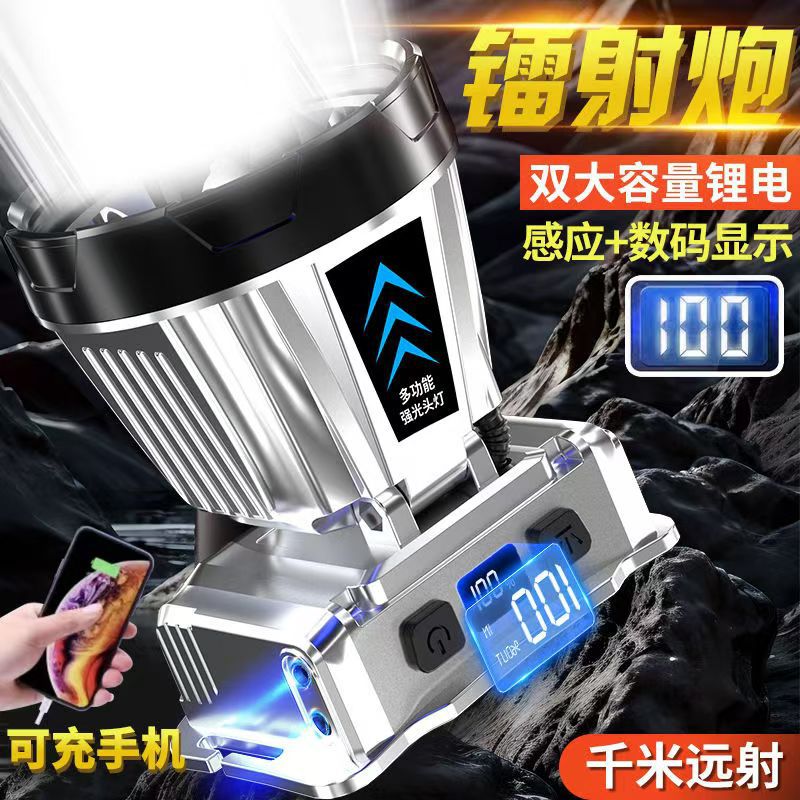 A206-1 황색광 [32심 1200*1 리튬 배터리] LCD 디지털 디스플레이