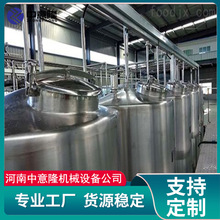 果粒橙汁饮料生产线 PET瓶花生奶加工设备 PLC智能饮料灌装流水线