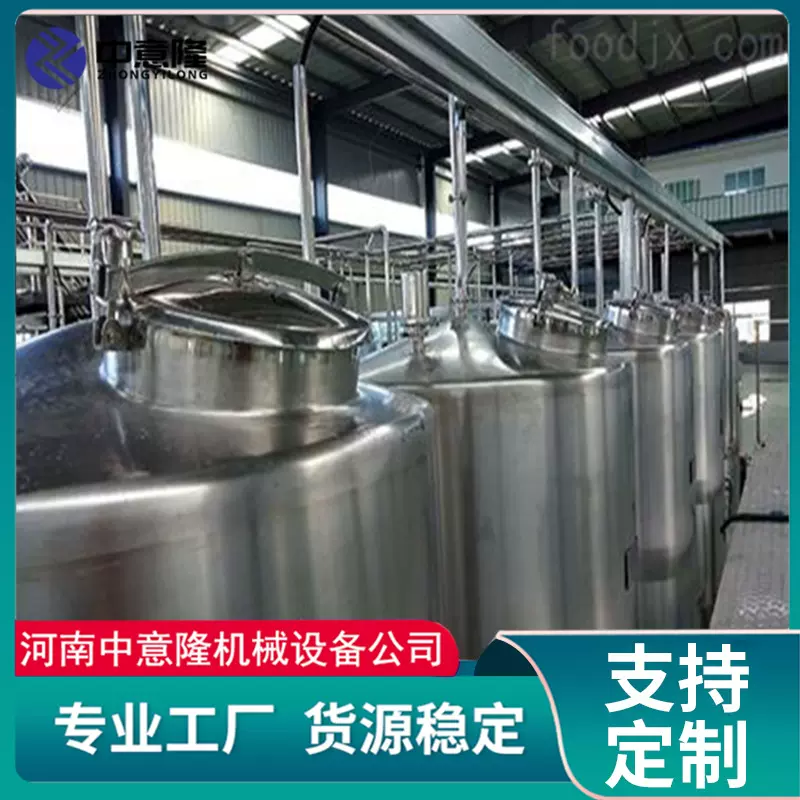 果粒橙汁饮料生产线 PET瓶花生奶加工设备 PLC智能饮料灌装流水线