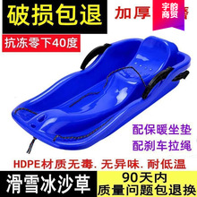 �Ӻ��p�˻�ѩ����˃�ͯ���ݰ廬ɳ��ѩ��������ĥ��ƺ�����|�x܇