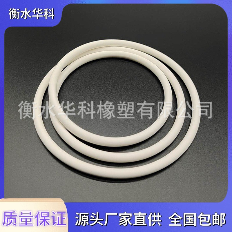 氟胶密封圈耐高温食品级O型圈杜邦材质FDA认证耐酸食品级密封圈