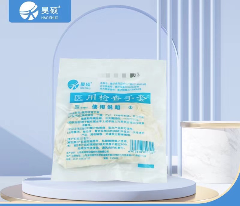 Haoshuo 건강 검진 장갑 고무 가방 중간 크기 (분말 없음)----1회 지불