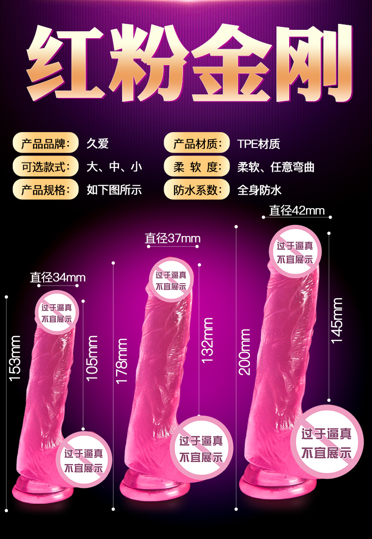Jiuai Crystal Transparent Silicone Dildo, Soft Flesh Feel, 15.3 cm Adult Toy — detail image 18