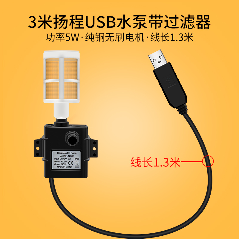 Bomba Sumergible Silenciosa USB USB Silenciosa, USB, Circulación para Acuarios y Fuentes