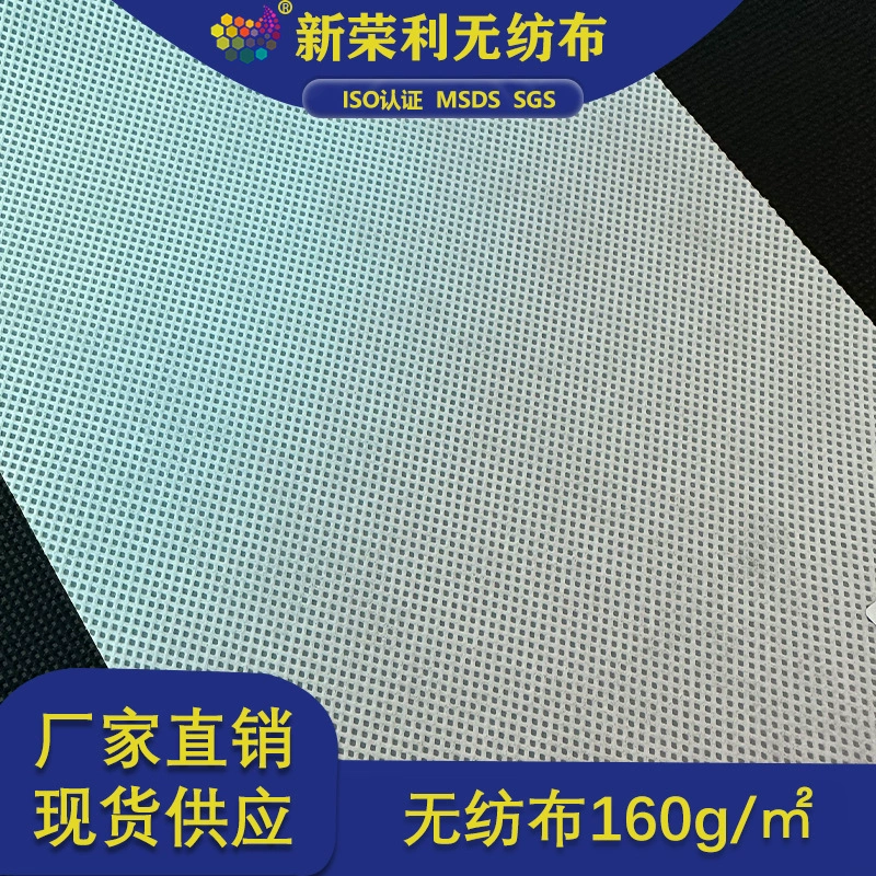 Прямые поставки с фабрики, нетканая гражданская защитная одежда, влагостойкая, дышащая, экологически чистая, нетканая, 160 г