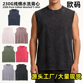 跨境美式潮流重磅纯棉水洗做旧男式背心落肩纯色无袖潮牌复古t恤
