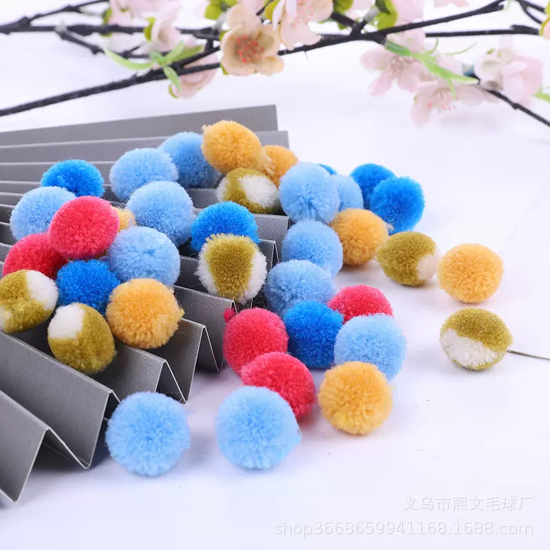 源头厂家 开司米毛球细毛线球涤纶/晴纶毛毛球diy服饰帽子配件