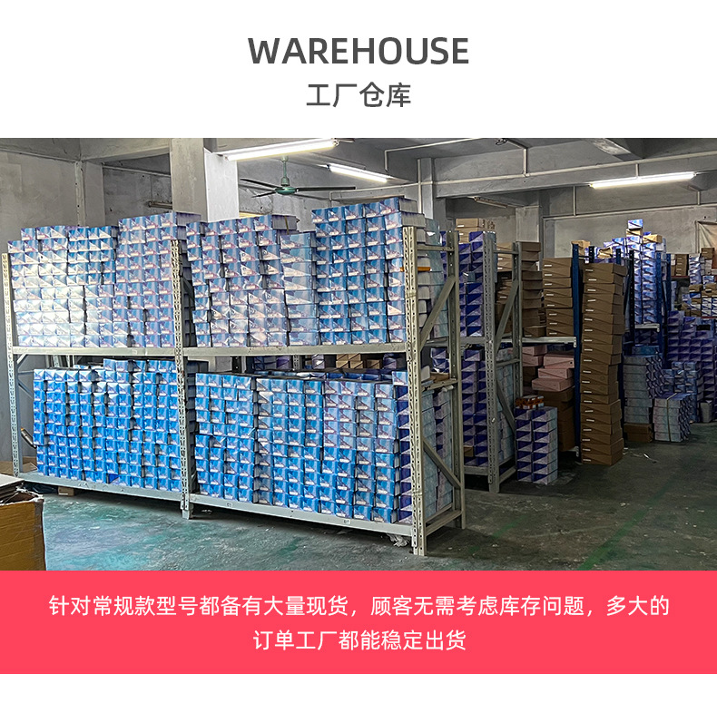 靴子详情模板_26