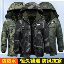 迷彩棉大衣男冬季加厚冷库棉袄加绒棉服防寒服毛领男潮工作棉袄