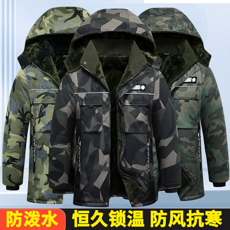 迷彩棉大衣男冬季加厚冷库棉袄加绒棉服防寒服毛领男潮工作棉袄