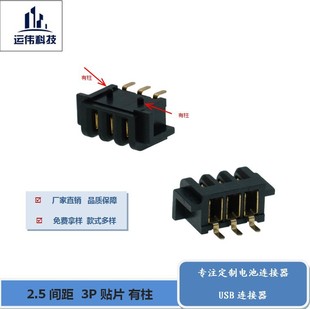 ���ĸ��3P���șC�B���� 3P-SMT�NƬʽ����λ��2..5�g��ĸ����