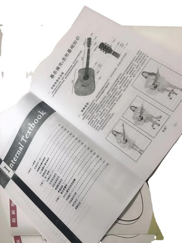 Internal Guitar Tutorial Beginner Tutorial Self-Study Folk Guitar Textbook Large Wholesale Textbook