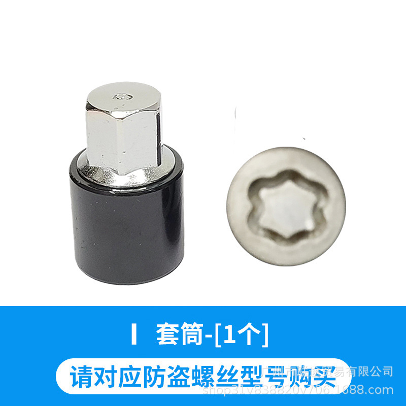 for Toyota Sienna | Toyota Digər kuzov və aksesuarlar - socket-i