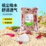 花香除臭木屑垫料金丝熊