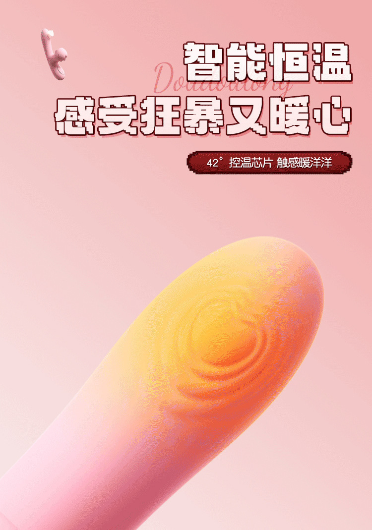 Mystery Dou Dou Long Pink Vibrator with 7 cm Insertable Length and One-Button Control — detail image 21