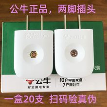 ��ţ���^10A���_���_�ɿ�2�_5/10/20ֻ�b늾��Ӿ�2�_�OGNT-10L1S