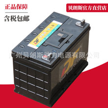 6-CQW-90R 12V/90Ah 游艇用蓄电池 小船启动用铅酸电瓶 CCS船检